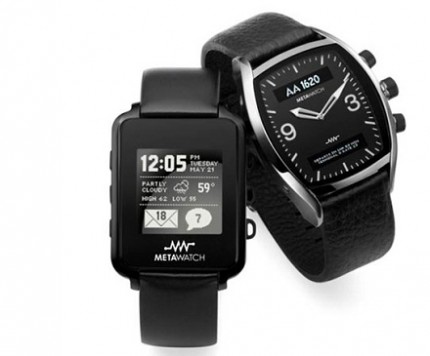 fossil explorer watch