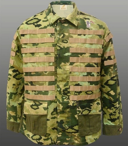BBC Military Molle Camo